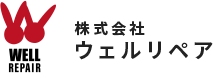 株式会社ウェルリペア 採用サイト 職種一覧ページ